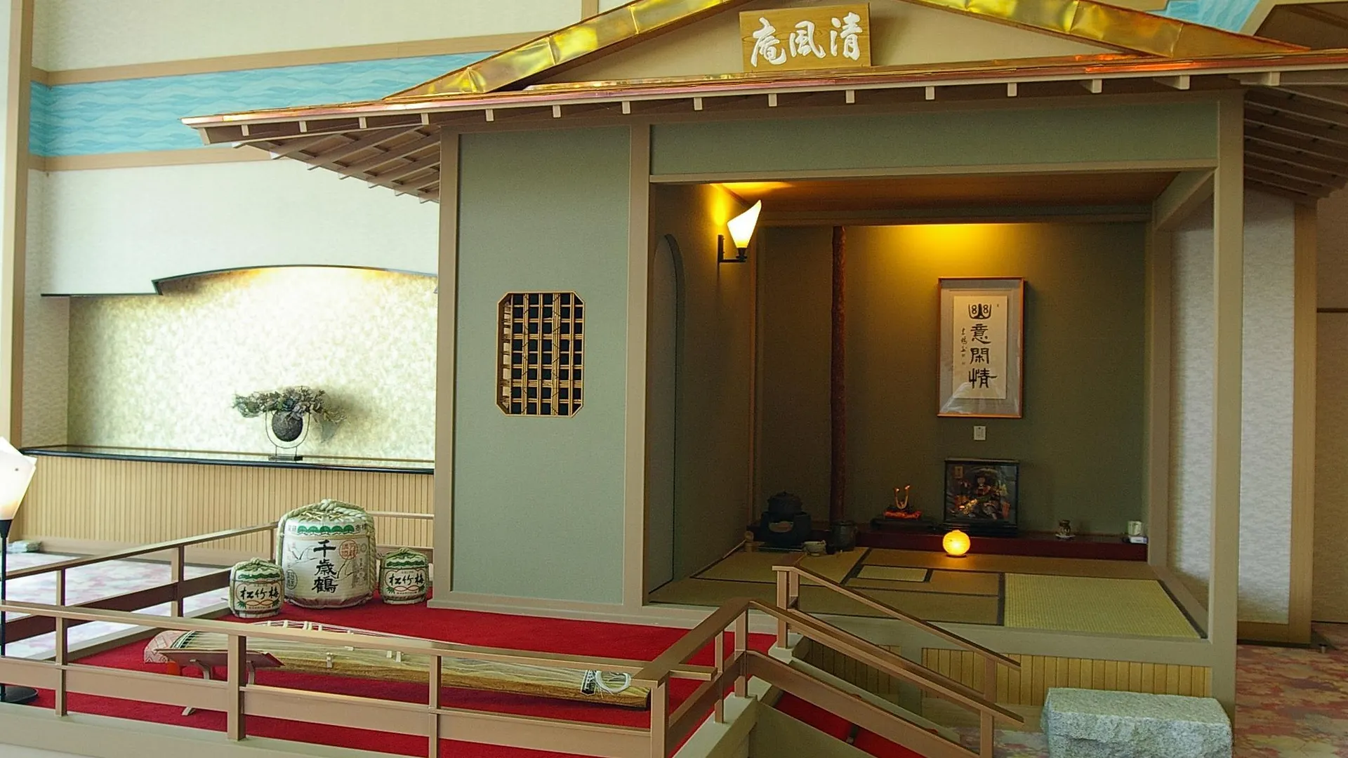 Hotel Abashirikoso Ryokan Abashiri