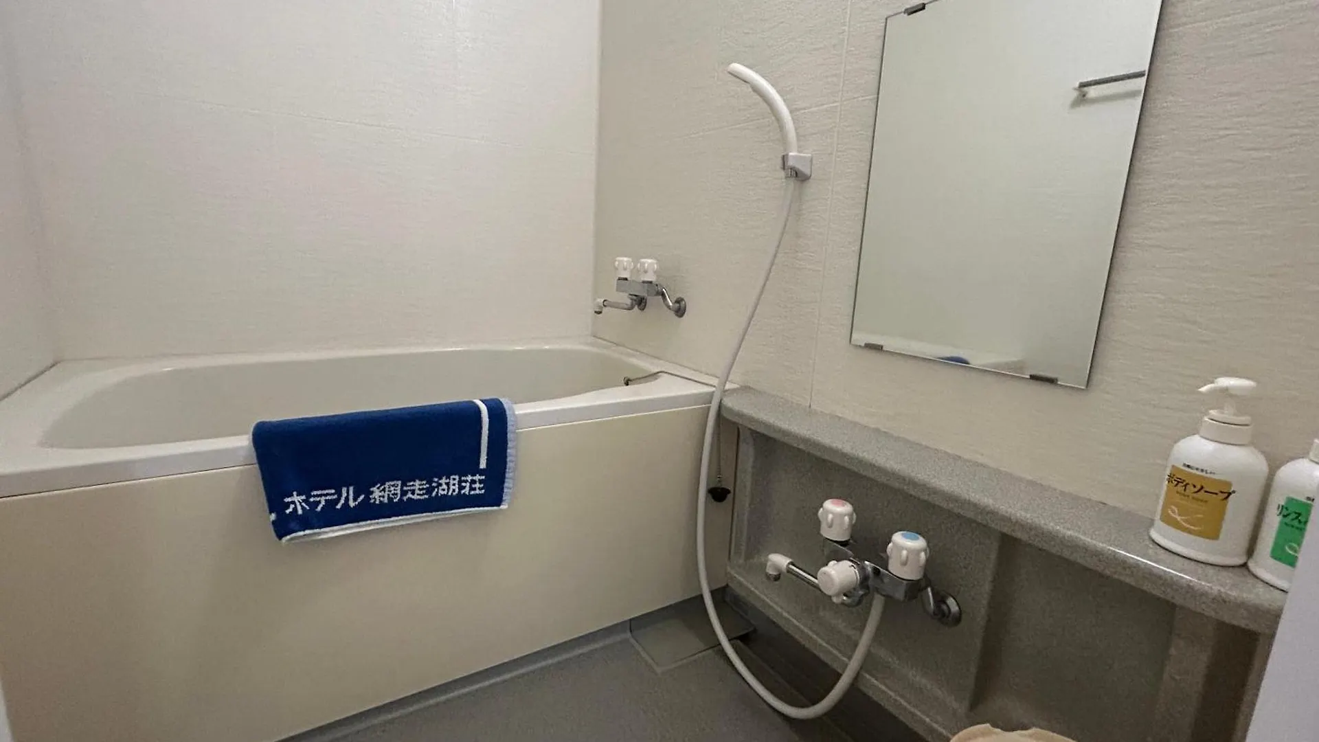 Hotel Abashirikoso 3*, Abashiri